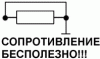 Аватар пользователя