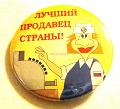 Аватар пользователя