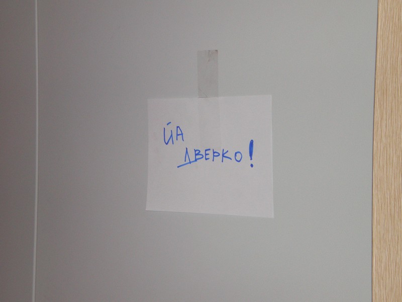  Дверко 1.jpg