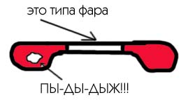 fara.jpg