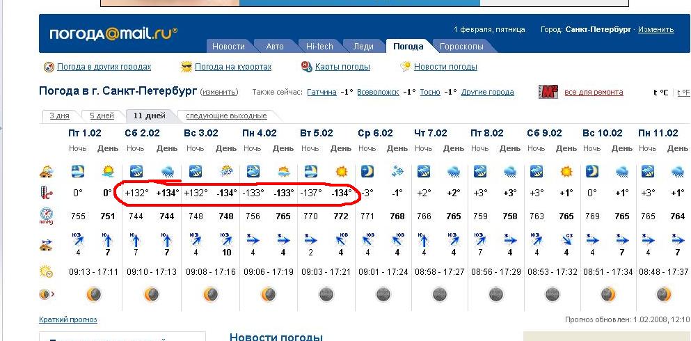 1жесть.JPG