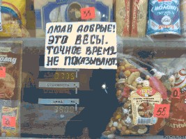 __10.0.0.12_19850.jpg