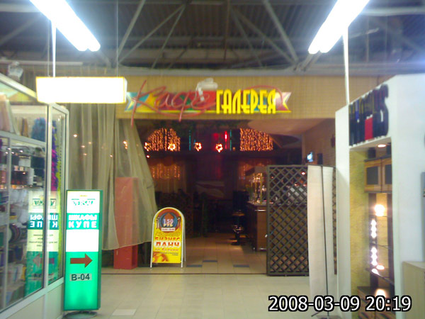 2008-03-09-036.jpg