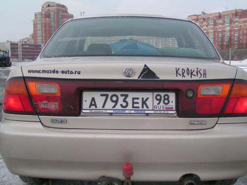 PICT0006+.jpg