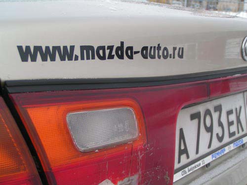 PICT0007+.jpg