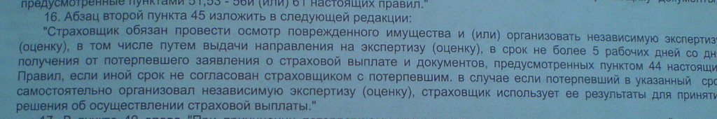 DSC00014.jpg