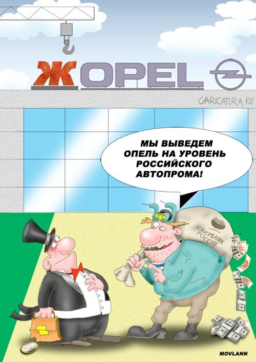 ZHOPEL.jpg
