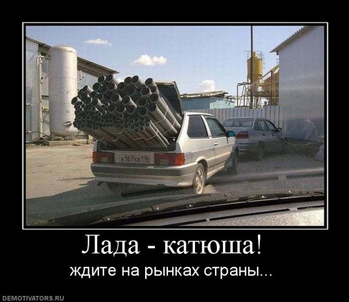 LADA.jpg