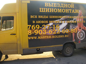 master-koloso.jpg