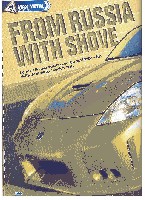 MAX POWER1SMALL.jpg