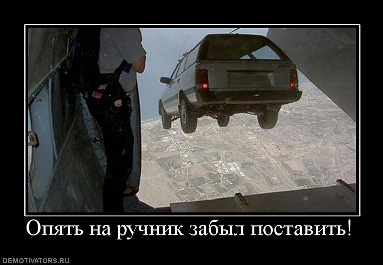 554443_opyat-na-ruchnik-zabyil-postavit.jpg