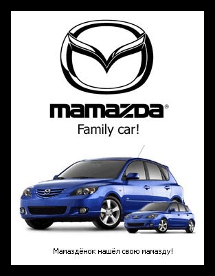 mamazda-familycar.jpg