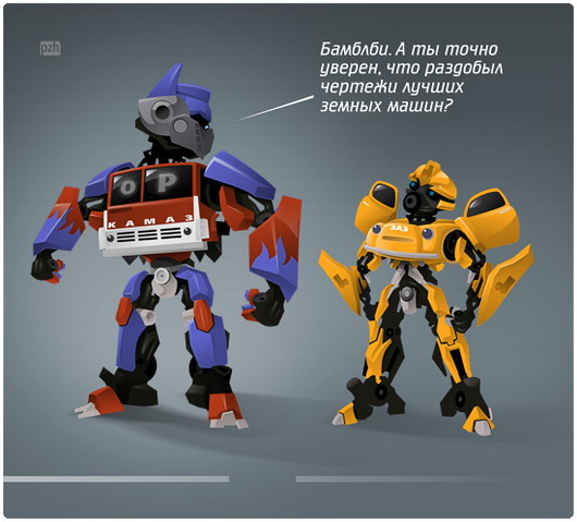 1204284887_transformery.jpg