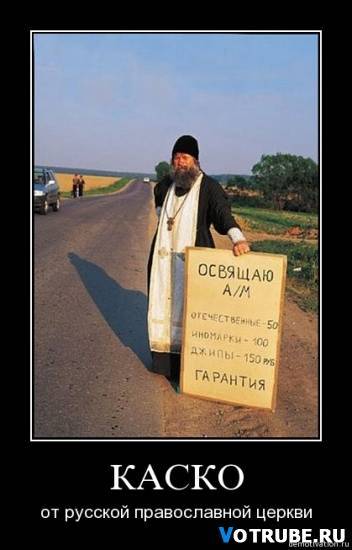 1265286503_demotivatory-20-foto-(www_votrube_ru)16.jpg