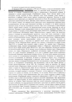 element-708855-misc-dopros-1.jpg