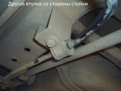 S3011795 drugaya vtulka so storoni stoiki.jpg