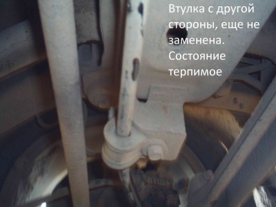 S3011793 vtulka s drugoi storoni.jpg