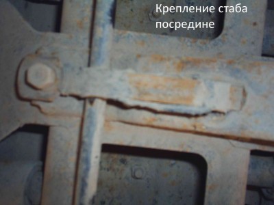 S3011792 kreplenie staba posredine.jpg