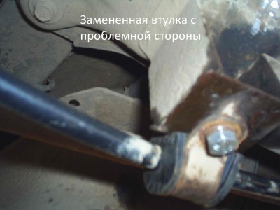 S3011789 zamenennaya vtulka.jpg