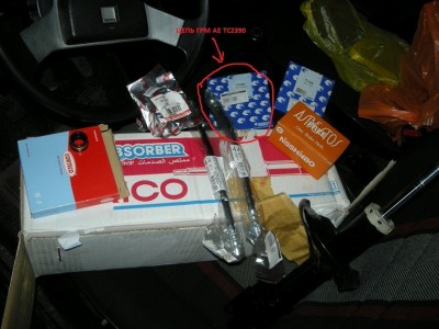 DSCN8008_цепь.jpg