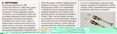 zr №2.jpg