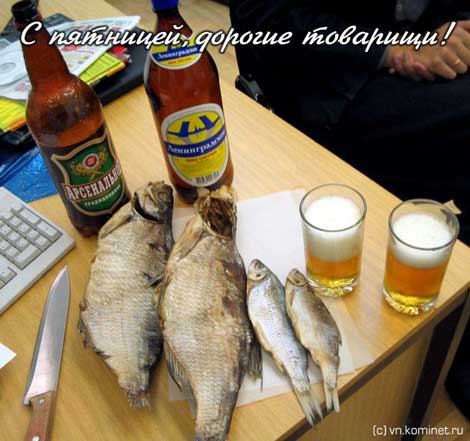 pyatnica.jpg