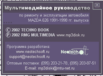 info.gif