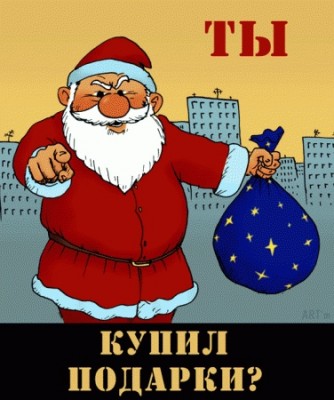 moroz.jpg