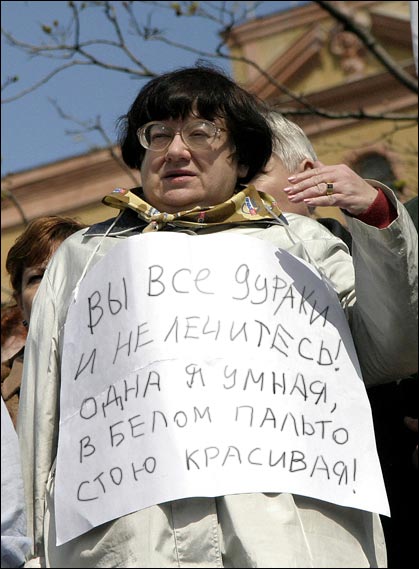 Rusija 51.jpg