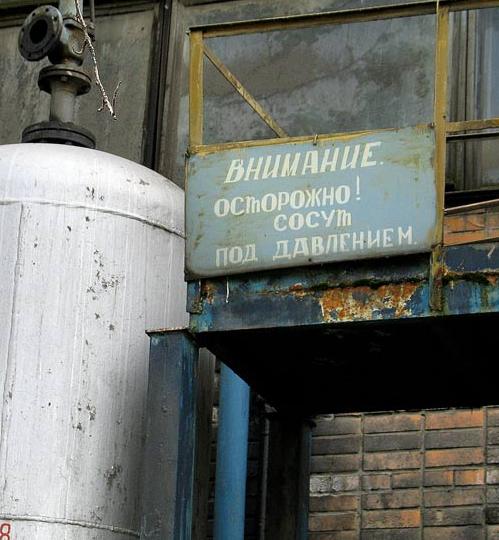 Rusija 22.jpg