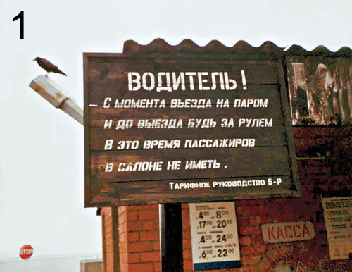 Rus imetj 42.jpg