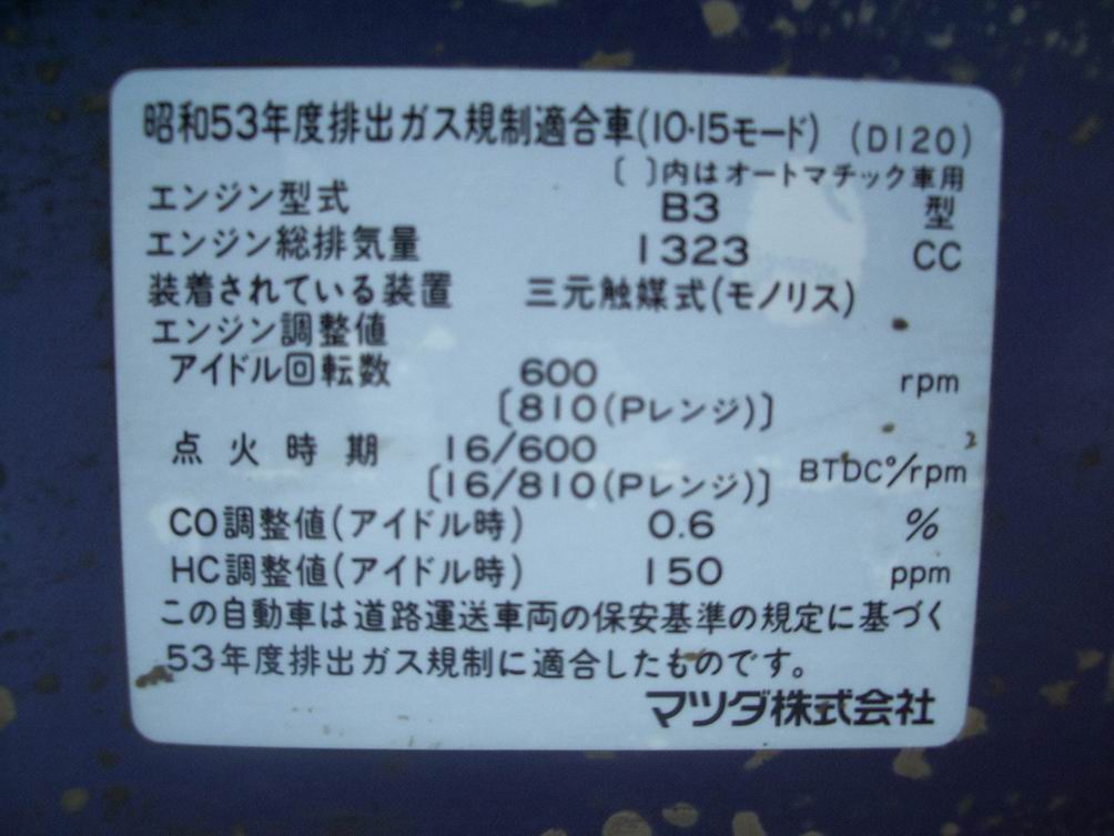 IMGP3698.JPG