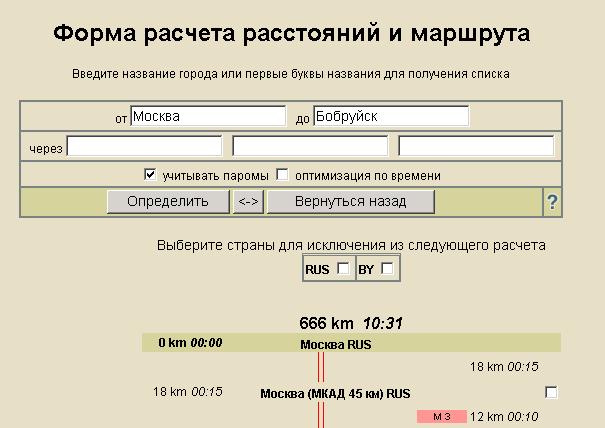 bobrujsk.jpg