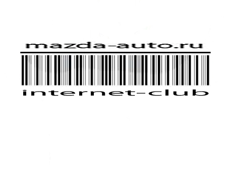  мазды.jpg