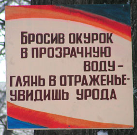 urodau.jpg