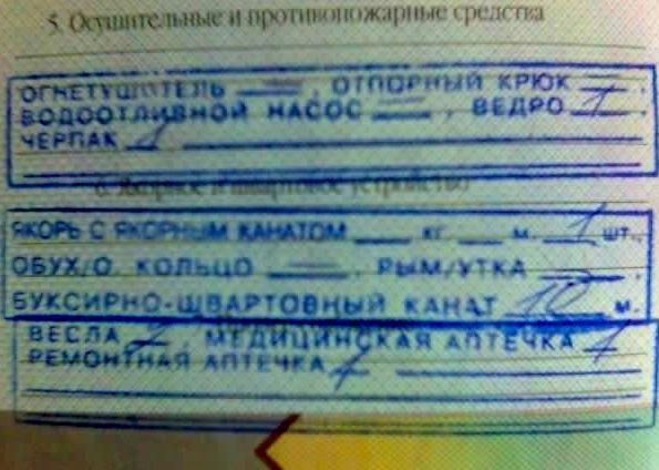 +осуш_ср-ва.jpg