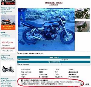 1155637691_motocikl.jpg