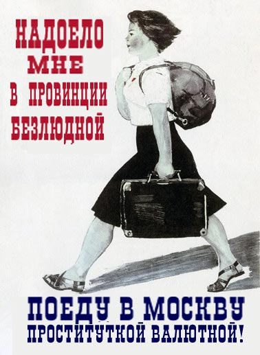 agitplakat_30.jpg