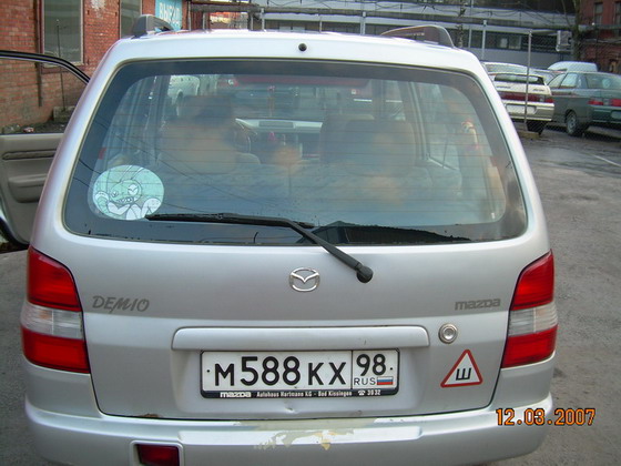 7 марта 2007 012.jpg