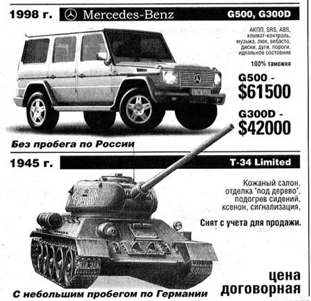  пробега.jpg