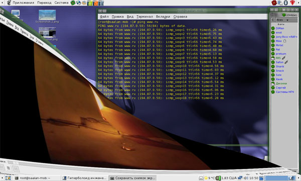 Screenshot-5.jpg